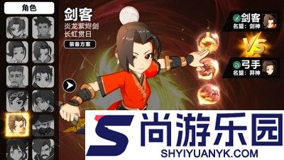 热血江湖归来手游官方正版