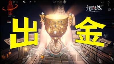 超自然行动组9999999金砖破解版下载-超自然行动组无限金砖版免费下载