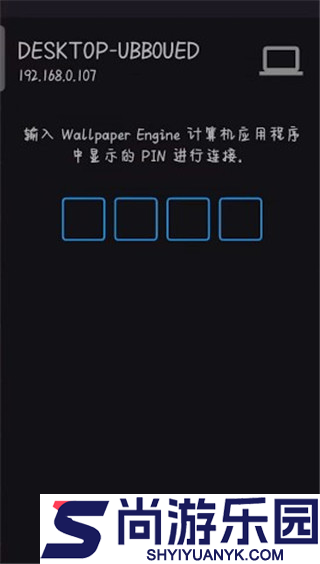 wallpaper engine手机版下载