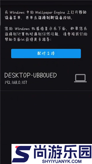 wallpaper engine手机版下载