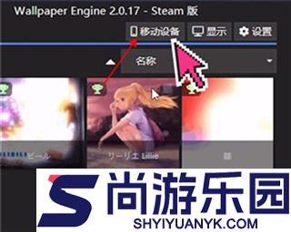 wallpaper engine手机版下载