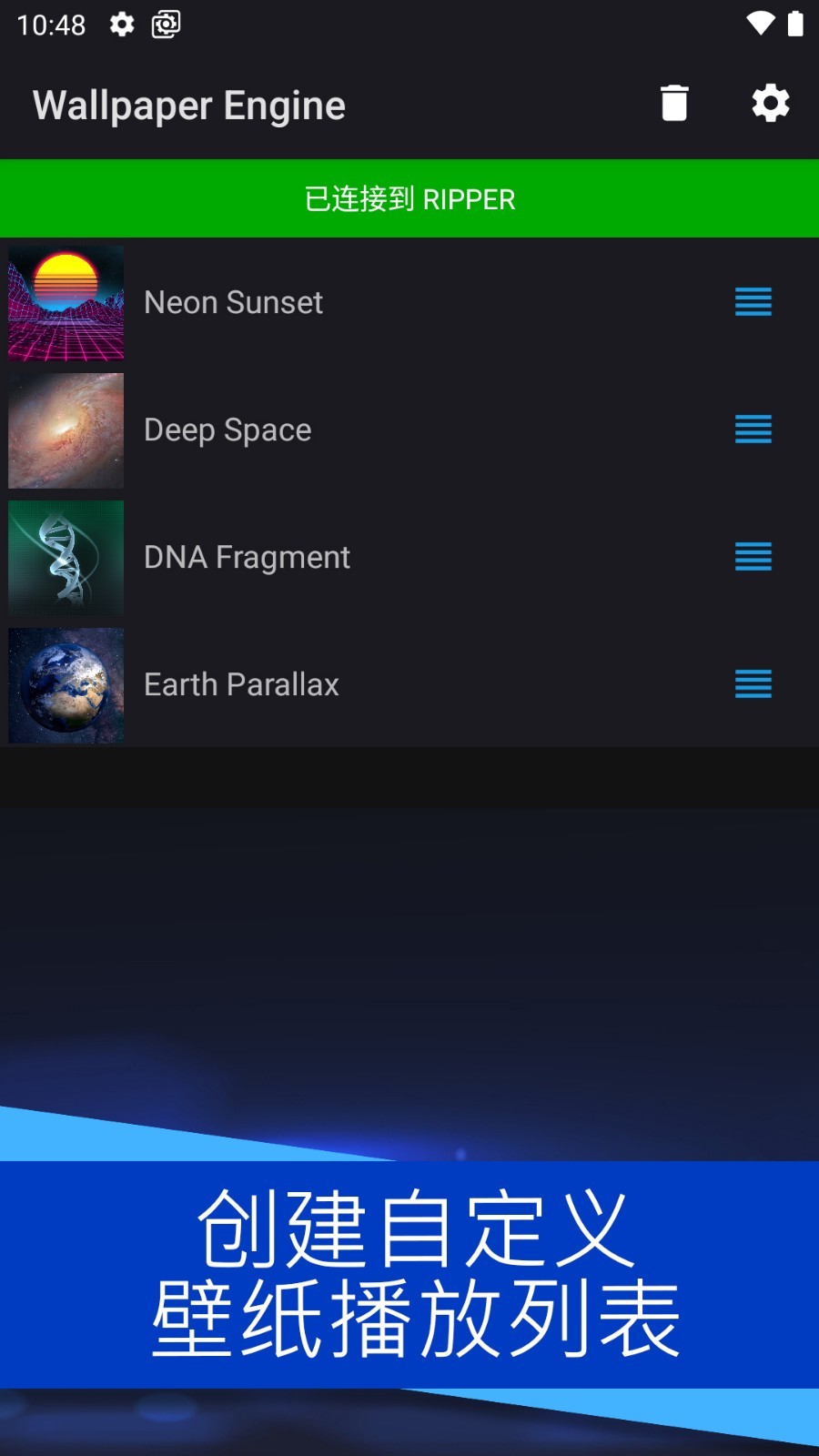 wallpaper engine手机版