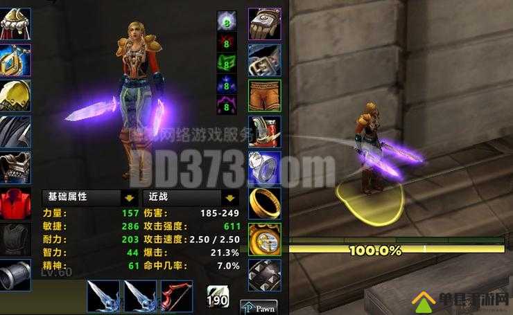 怪物猎人世界详尽解析，斩骨剑II图鉴及属性素材全面介绍