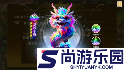 封天记兑换码最新