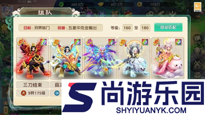 封天记兑换码最新