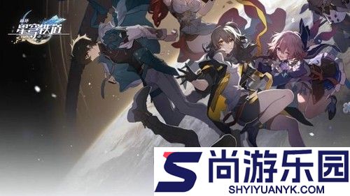 崩坏星穹铁道虚构叙事怎么解锁