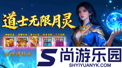 烈焰觉醒高爆版下载