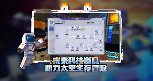 Minecraft1.20