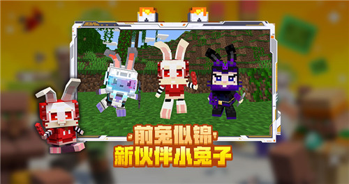 Minecraft1.20