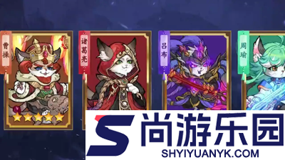 猫之守护兑换码最新