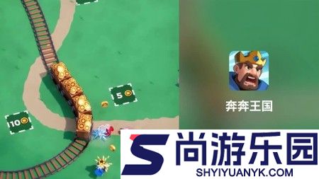 奔奔王国永久兑换码