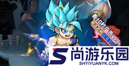 梦想三国之勇往直前vip价格表
