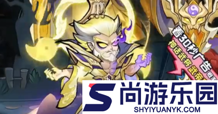 梦想三国之勇往直前vip价格表