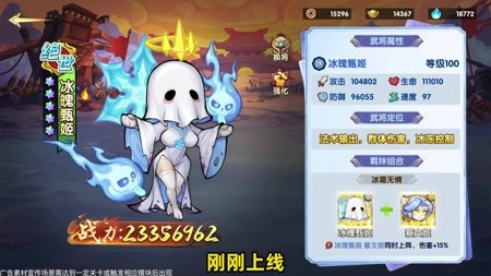 梦想三国之勇往直前阵容搭配推荐-梦想三国之勇往直前最强阵容