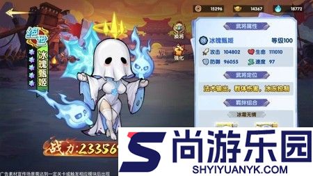 梦想三国之勇往直前最强阵容