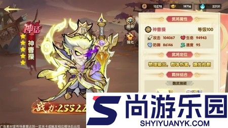 梦想三国之勇往直前最强阵容