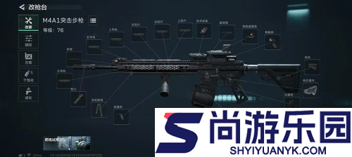 三角洲行动S7赛季武器改装方案