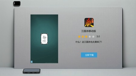 三国杀移动版破解版全武将-三国杀移动版官网下载最新版本