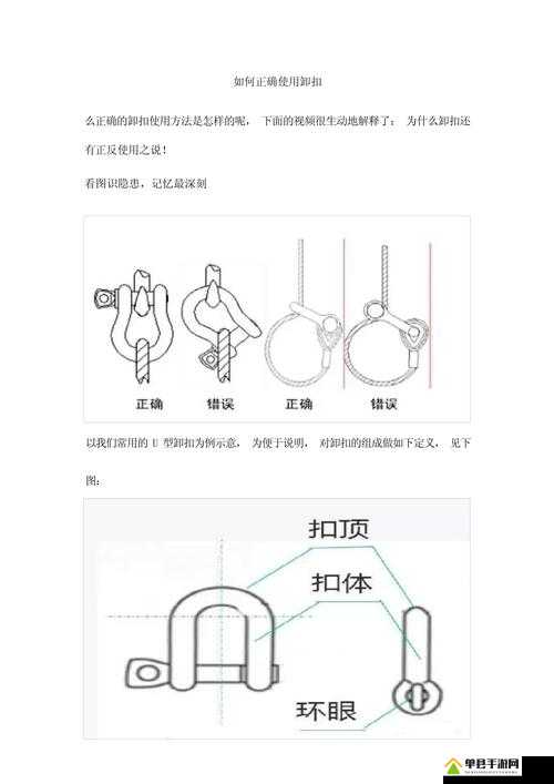 新手怎么自己扣：详细步骤与注意事项全解析