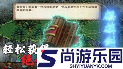 烟雨江湖柳如意武学搭配 柳如意最强武学怎么搭配厉害