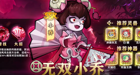 梦想三国之勇往直前武将强度榜一览-梦想三国之勇往直前武将排名