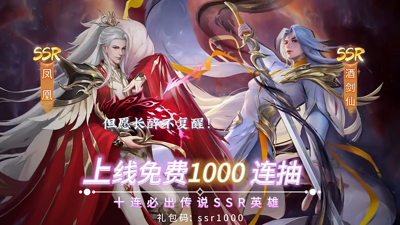 星之召唤士红包版最强英雄选择-星之召唤士红包版角色推荐