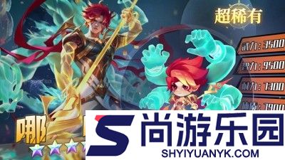星之召唤士红包版兑换码最新