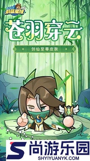 永远的蔚蓝星球兑换码大全2026