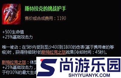 英雄联盟亚恒出装推荐