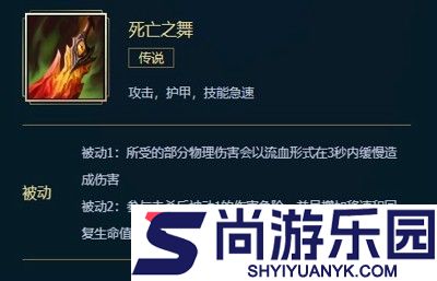 英雄联盟亚恒出装推荐