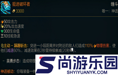 英雄联盟亚恒出装推荐