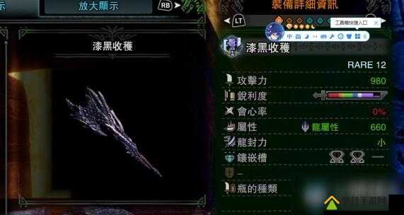 怪物猎人世界，全面解析动力迅斧II图鉴及其属性素材详细介绍
