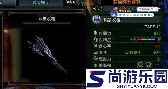 怪物猎人世界