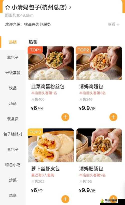 包子铺老板的公益之路：用免费包子传递温暖