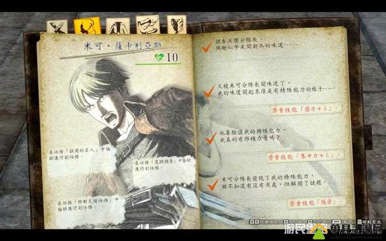进击的巨人2角色深度解析，纳拿巴人物介绍及全面属性技能一览