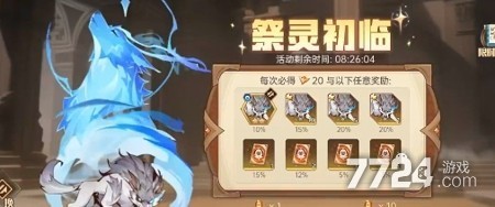 决胜之心破解版最新版下载