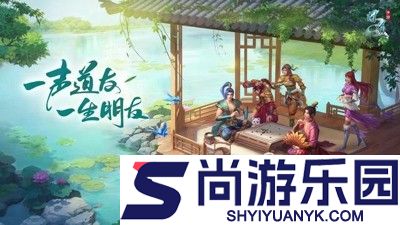 问道兑换码官方永久大全