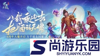问道兑换码官方永久大全