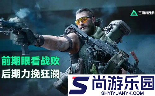 三角洲行动CDKEY兑换码2026