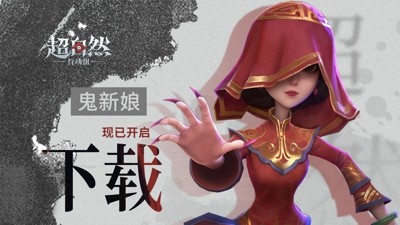 超自然行动组资源无限破解下载-超自然行动组破解版无限金币