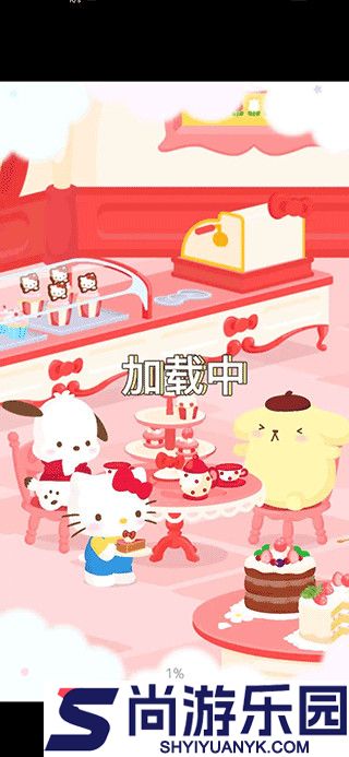 三丽鸥明星的微笑小镇下载