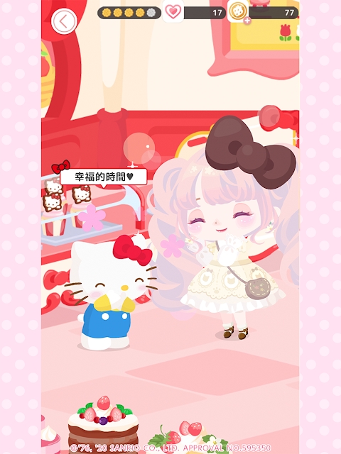 三丽鸥明星的微笑小镇下载