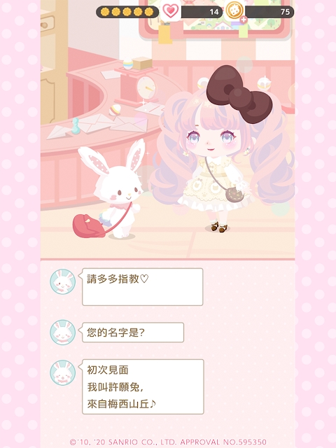 三丽鸥明星的微笑小镇下载