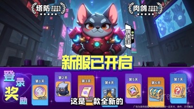 永远的蔚蓝星球推图阵容搭配-永远的蔚蓝星球阵容推荐排行榜