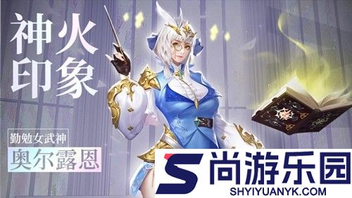 神火大陆弓箭风暴破解版