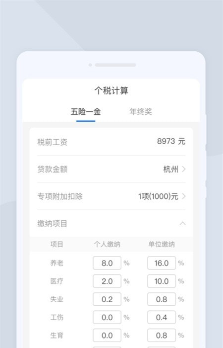 大师扫描仪app下载安装