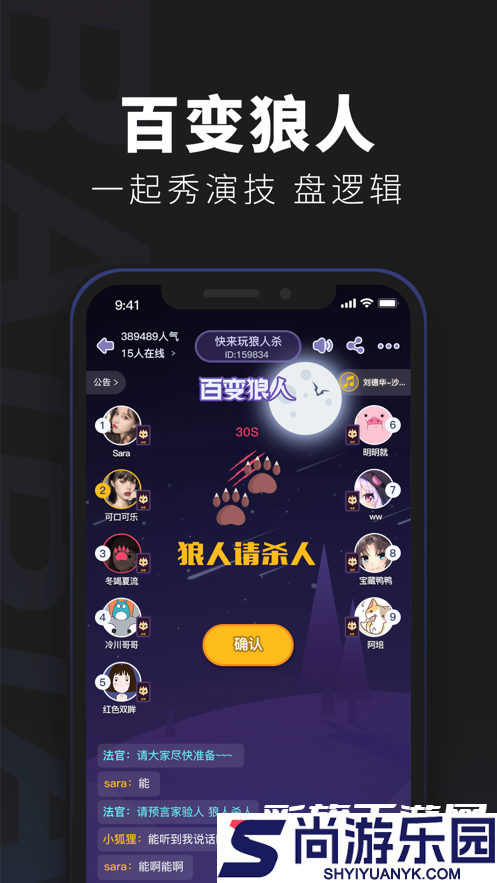 百变大侦探追月最新版下载