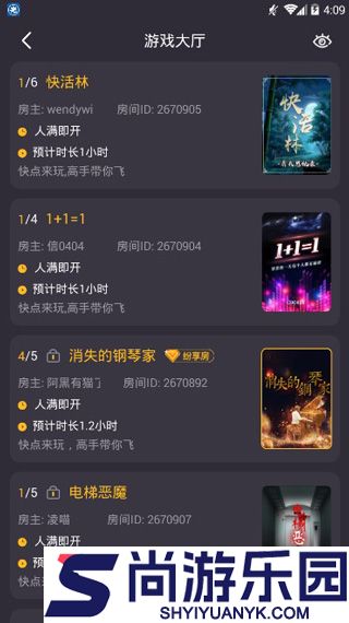 百变大侦探追月最新版下载
