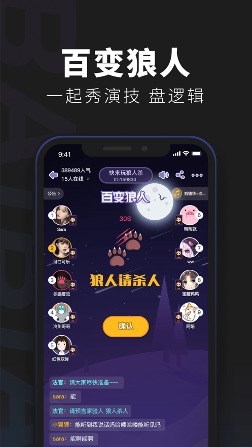 百变大侦探追月最新版下载