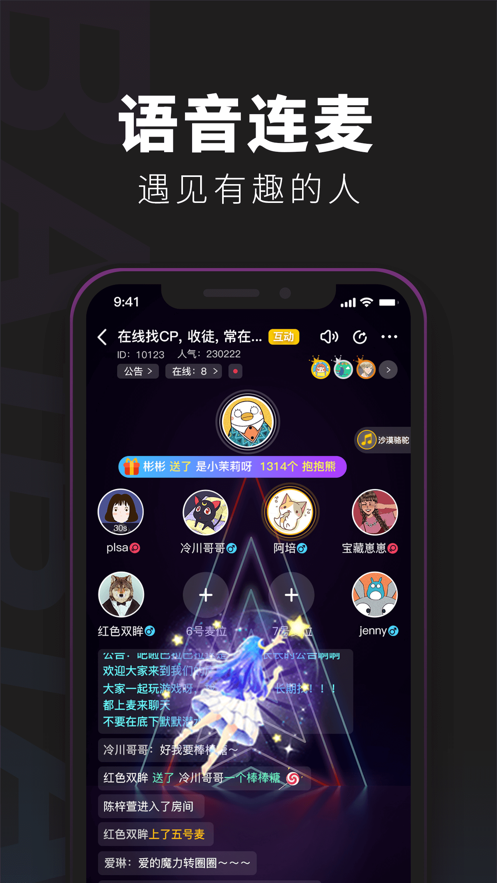 百变大侦探追月最新版下载